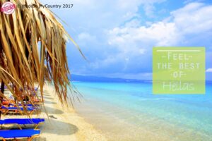 MadeinMycountryGR-MadeinMycountry-MadeinGreece-Hellas-MadeinMycountry-Hellas-Cyprus-GR-Ellada-Kypros